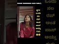 Kannada Funny Troll Videos ||Today Viral  Troll Video Kannada🔥 ||Instagram Troll Video Kannada ||😎
