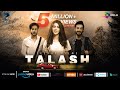 TALASH | Pakistani Film | Award Winning Pakistani Movie | Zee Kay Films | DTFLIX