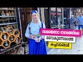 Sancharam | By Santhosh George Kulangara | Bosnia and Herzegovina-27 | Safari TV