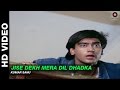 Jise Dekh Mera Dil Dhadka - Phool Aur Kaante | Kumar Sanu | Ajay Devgn & Madhoo