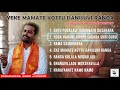Eke Mamate Kottu Danisuvi Ranga || Audio Jukebox || Anantraj Mistry || 2021