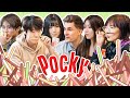 eating a lot of pocky (A LOT) (ft. @MichaelReeves @DisguisedToast @AriaSaki @ludwig &@igumdrop)