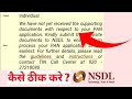 We have not yet received the supporting documents - NSDL | pan card status problem