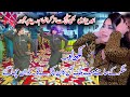 Chota Mahek Malik New Dance 2023 | New Saraiki Song And Jhumar | Sanam 4k
