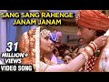 Sang Sang Rahenge Janam Janam Video Song | Ek Vivaah Aisa Bhi | Sonu Sood, Isha | Ravindra Jain