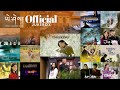 BHUTANESE MUSIC VIDEO 2023 JUKEBOX (Yeshi Lhendup Films)