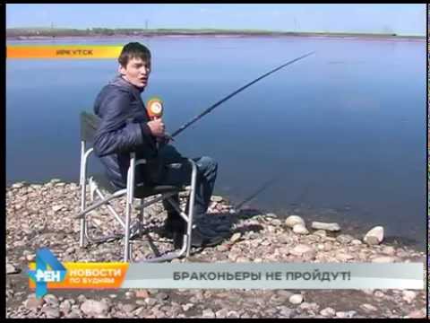 усть-илимск.запрет рыбалки усть-илимск.запрет рыбалки