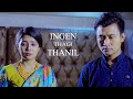 Ingen Thagi Thanil Manipuri Film shileiba and Biju, Roshni