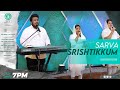 Sarva Srishtikkum  | சர்வ சிருஷ்டிக்கும் | Faith ACA | Live Worship Series | Pastor Benny Visuvasam