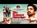 Bin Bulaye Mehmaan | Saqib Saleem | Ayesha Raza | Ching's Schezwan Chutney | Ching's Secret