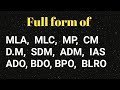 full form of DM,BDO,SDO,ADO,MLA,MP, IAS, BLRO,DPO, DS, MLA Ka full form, MP ka full form,BDO ka full