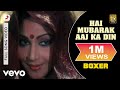 Hai Mubarak Aaj Ka Din Full Video - Boxer|Mithun,Rati|Hariharan, Kavita K|R.D. Burman