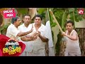Prison Break during Jail Day Celebrations | Welcome to Central Jail | Malayalam| Dharmajan | SUN NXT