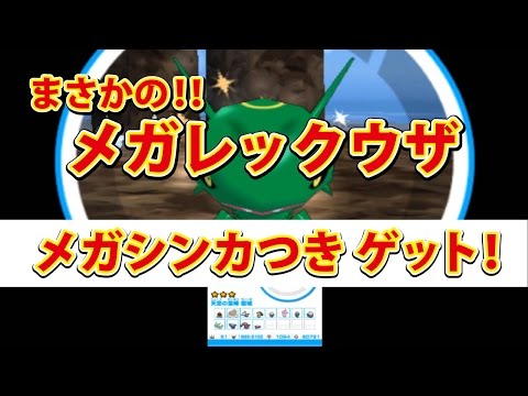 みんなのポケモンスクランブル 3ds 好きな所へ 自由に行く方法 Vidoemo Emotional Video Unity