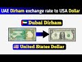 US Dollar to UAE dirham exchange rate today | USD to AED | How much 1 Dubai Dirham rate in US dollar