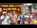 Fun in Fedda Boss || aggipeta macha on fire || anchor chandu || vijju goud || uppal balu|| నావుకోండి
