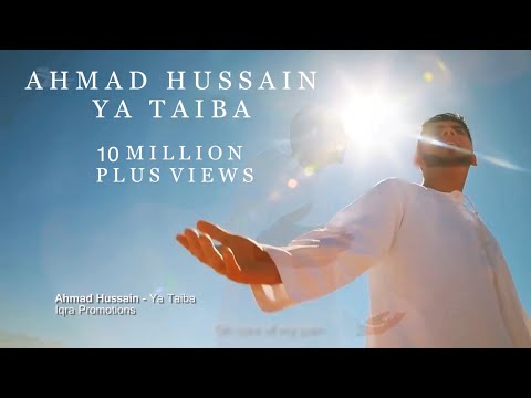 Ahmad Hussain - Ya Taiba | Official Arabic/Urdu Nasheed Video