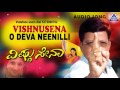 Vishnusena - "O Deva Neenilli" Audio Song I  Vishnuvardhan, Ramesh, Gurlin Chopra I Akash Audio