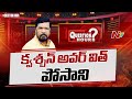 #QuestionHour With Posani Krishna Murali | NTV Exclusive Super Hit Political Debate
