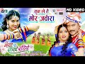 Sunil Soni | Alka Chandrakar | Cg Movie Song | Sun Le Tai Mor Jawara | Bobby Khan, Partibha Pandey