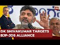 Karnataka Deputy CM DK Shivakumar Exclusive On Prajwal Revanna Obscene Videos Case | India Today