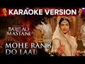 Mohe Rang Do Laal Song Karaoke Version | Bajirao Mastani | Ranveer Singh & Deepika Padukone
