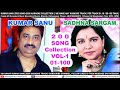 kumar sanu & sadhana sargam 100 song, vol- 1(uploaded by banglar kumarsanu)