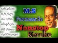 M S ප්‍රනාන්දු Nonstop කැරොකෙ|M S Pranando Keroke Nonstop|K U S KEROKE SONGS