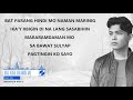 Daryl Ong - Nais Kong Malaman Mo (Im Not a Robot Tagalog OST) Lyrics Video