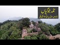 Tilla Jogian  Historical Gurdwara, Temples | Highest Place of  Jhelum Dina,  Pakistan | Bike Tour