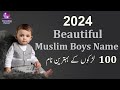 Top 100 Beautiful Muslim Boys Name with Meaning in Urdu/Hindi 2024 | Muslim Baby Boy Names 2023