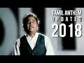 SemMozhi Manadu | Tamil Anthem With English Subtitle | A R Rahman | Tamil Pride | 2018