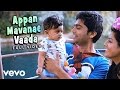 Podaa Podi - Appan Mavanae Vaada Video | STR | Dharan Kumar