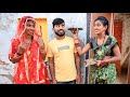 देखिए बाझीन औरत से शादी भुल कर भी ना करें पगली के सौतन///bhojpuri comedy video///