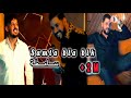 Fethi Manar 2024 Feat Tchikou 22[ Samta Bla bik samta - مخلطة راها عليا مخلطة ]Exclusive Music Video