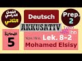 Prep 2 German| Lesson8| Part2 |Akkusativ | الألمانية | الثاني الإعدادي | الترم2 | الدرس8 | الجزء2