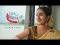 Shyamasundara kera kedara bhoomi Ft. Kavya Ajit | Kerala Diaries | Vishnu Udayan