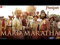 Mard Maratha - Panipat | Sanjay Dutt, Arjun Kapoor & Kriti Sanon | Ajay - Atul | Ashutosh Gowariker