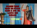 Prabhu Mere Ghar ko Pyaar Karo X Aye Dil Laaya Hai Bahaar | Mummy Ji Dance ❤️ @pahadivlogs999