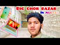 Chor bazar in Multan 🤑😯|| fizan raj vlogs