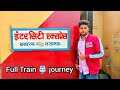 Lucknow Varanasi Intercity Express train journey vlog #traintravel #akinside vlog