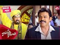 Venkatesh files case against God | Gopala Gopala | Telugu | Pawan Kalyan | Full Movie on SUN NXT