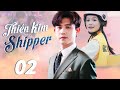 (Thuyết Minh) THIÊN KIM SHIPPER - Tập 02 | Bạch Phương Văn, Dư Nhân | Phim Ngôn Tình Tổng Tài Hay