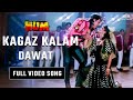 Kagaz Kalam Dawat La | Govinda, Shilpa Shirodkar | Hum (1991) | Mohammed Aziz | Hindi Gana | 90s