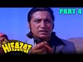Hifazat (1987) - Part 4 l Blockbuster Hindi Movie | Anil Kapoor, Madhuri Dixit, Ashok Kumar, Nutan