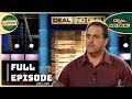 Luck or Strategy? You Decide! - Deal Or No Deal USA - Game Show