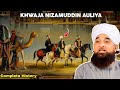 Khwaja Nizamuddin Auliya History & Biography | Complete History | Saqib Raza Mustafai