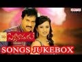 Mr Pellikoduku (Mr. పెళ్ళికొడుకు) Telugu Movie Full Songs Jukebox || Sunil, Isha Chawla