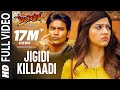 Pattas Video Songs | Jigidi Killaadi Video Song | Dhanush | Anirudh | Vivek - Mervin | Sathya Jyothi