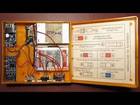 Как сделать зарядное из батареек